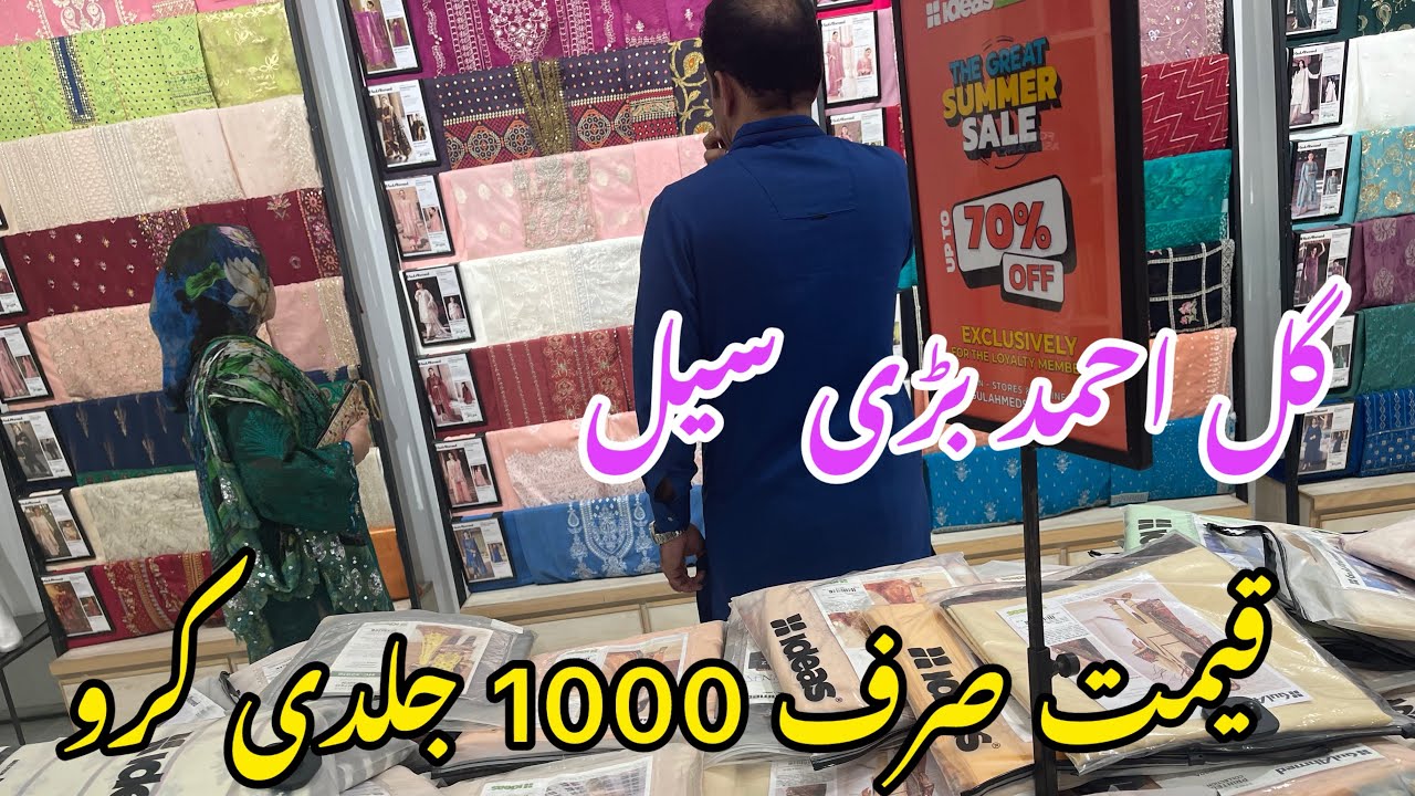 Gul Ahmed flat 70% off the great summer sale |29 April 2024
