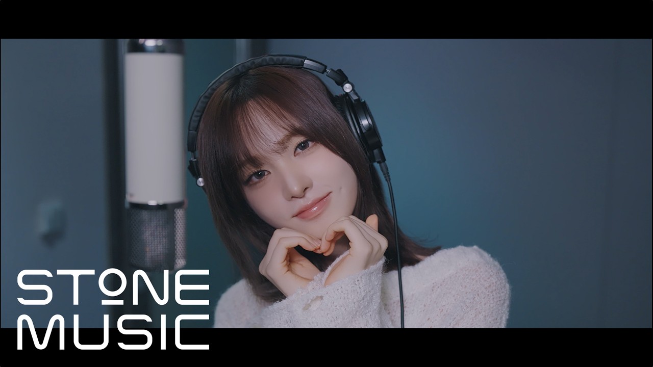 [오싹한 연애 (Spooky in Love) OST Part 1] 리즈(LIZ) (IVE) - 터널 (Tunnel) MV