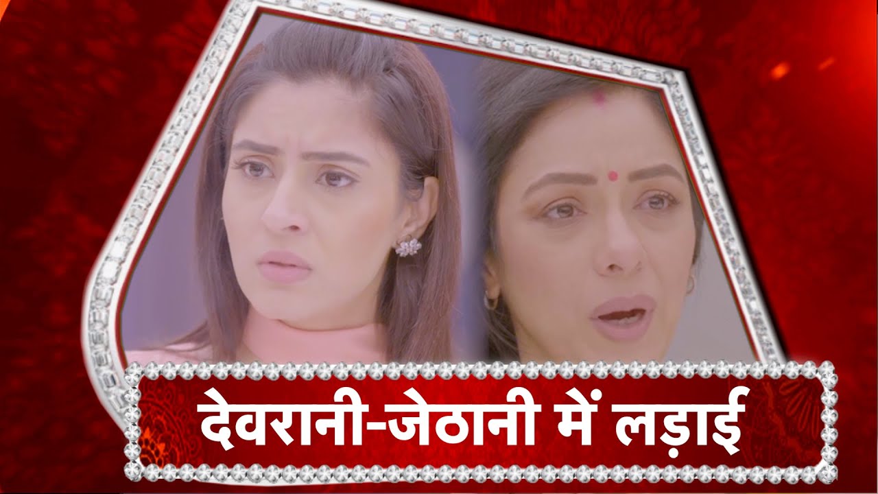 Anupamaa: Barkha- Anupamaa'S Big FIGHT!