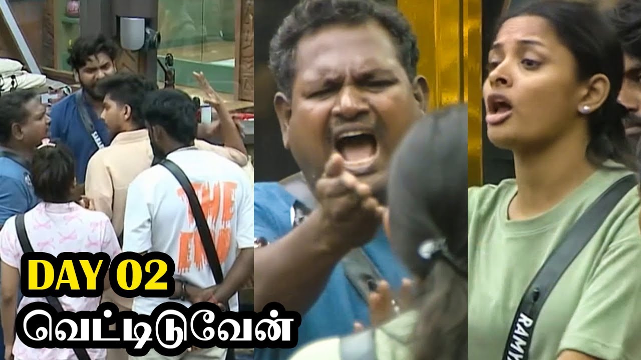 😱வெட்டிடுவேன்🔪 BIGG BOSS 9 TAMIL DAY 02 | 7 OCT 2025 | R&J