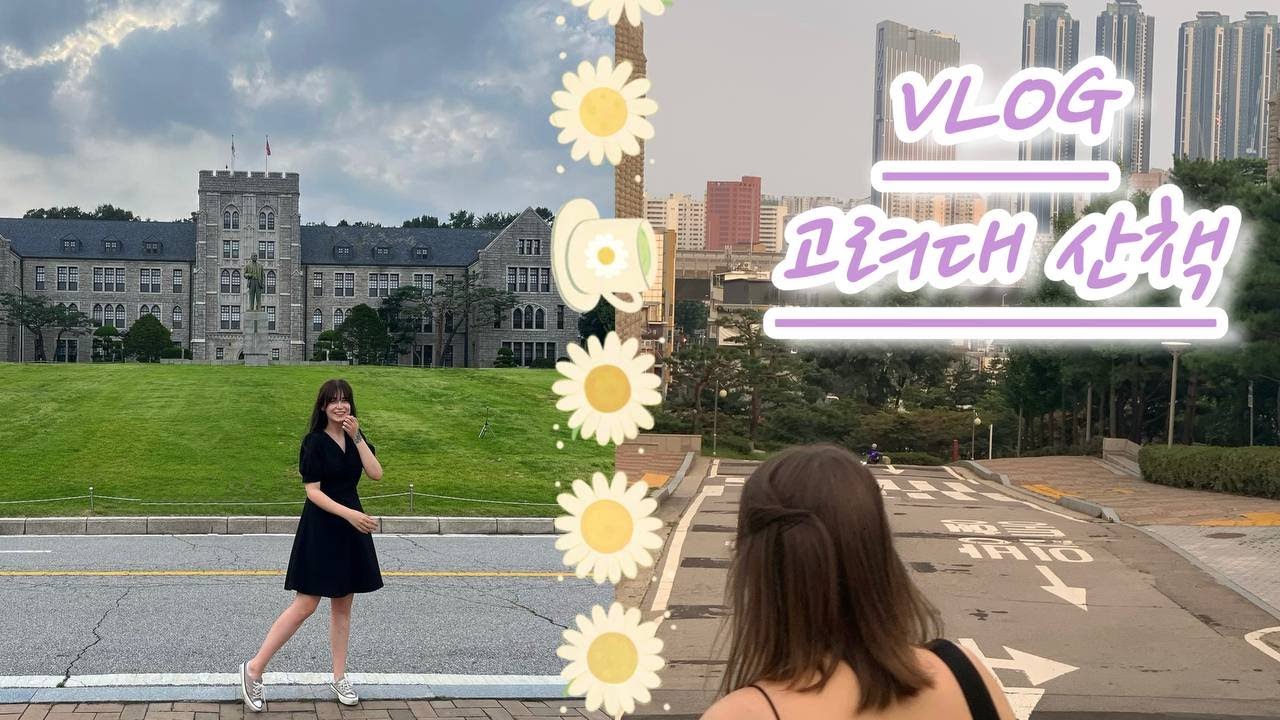 VLOG. Прогулка по KOREA UNIVERSITY. Room Tour общежития.