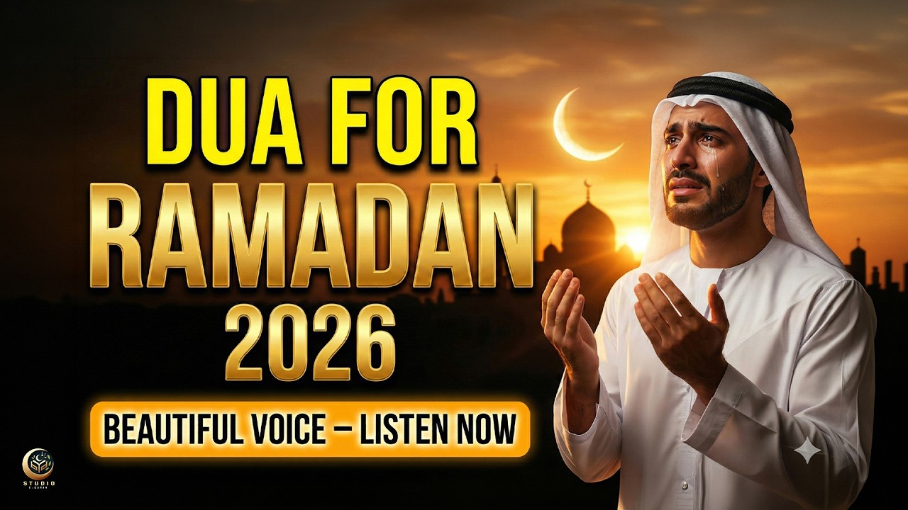 RAMADAN 2026 Powerful Dua for the  | Reciter Sheikh Alaa Aqel | #ramadan2026 -Studio-e-Quran