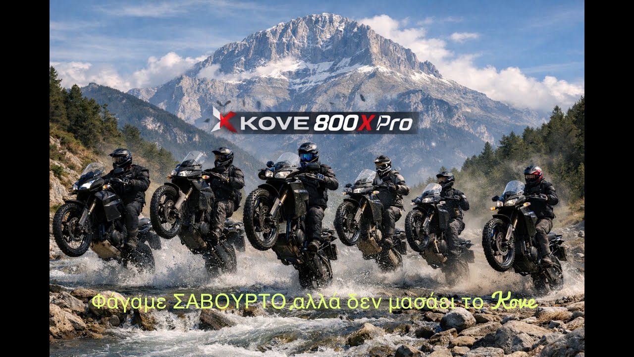 Πρώτη βόλτα για το 2026 #motovlog #kove800xpro #adventurebike #offroad #accident