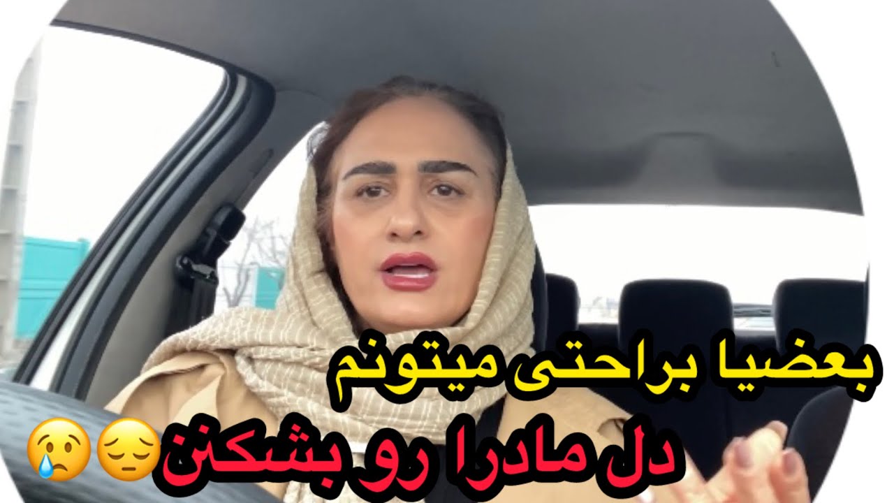 🤍 ایشالله سوءتفاهم‌ها برطرف بشه😔💔