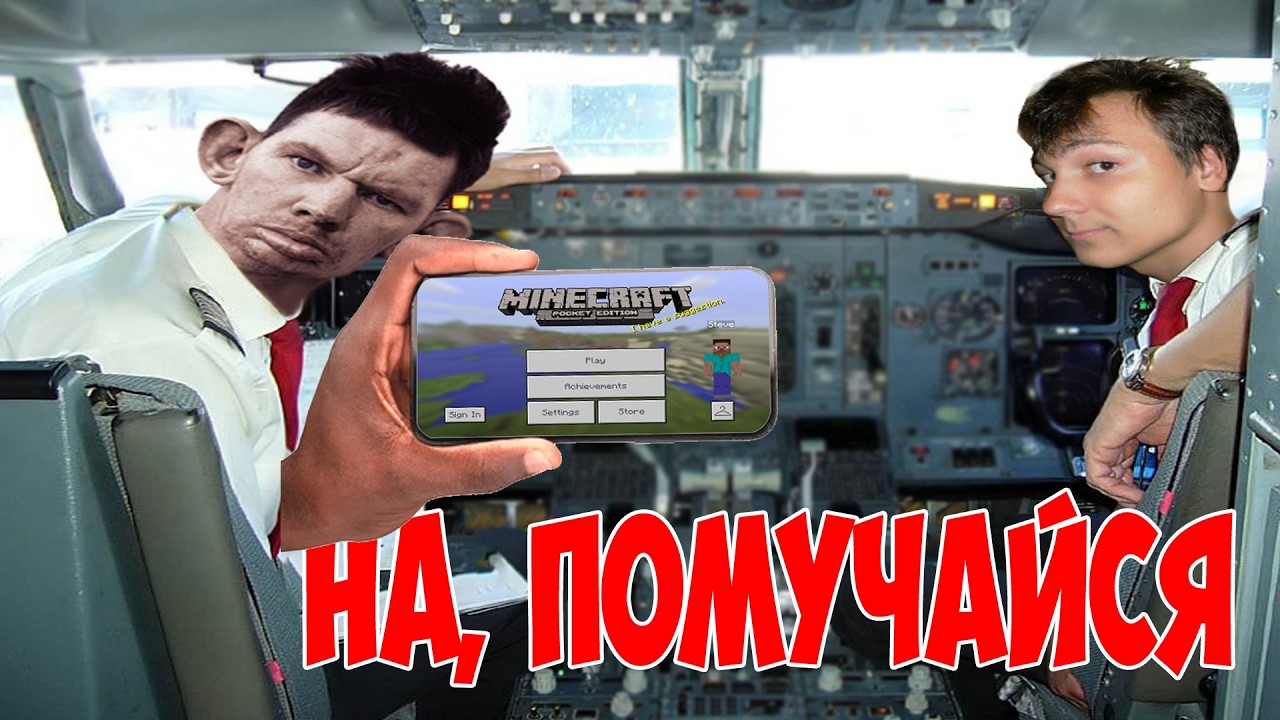 1.1.5 Страдания