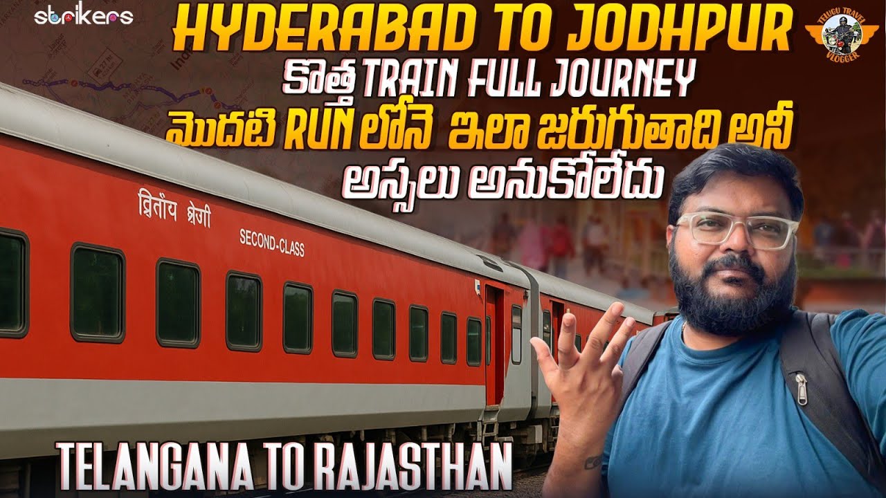 Kacheguda To Bhagati Ki Kothi New Train Journey || Hyderarad To Jodhpur Train||Telugu Travel Vlogger