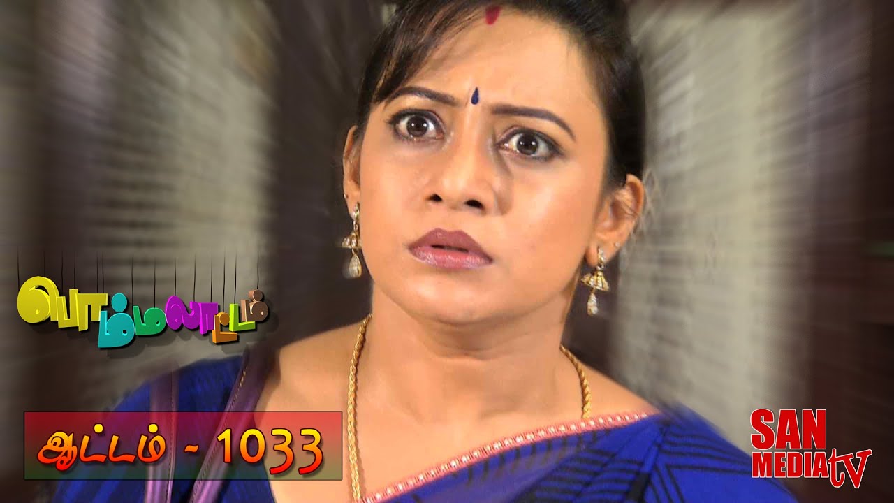 BOMMALAATAM - பொம்மலாட்டம் - Episode 1033 (30/05/2016)