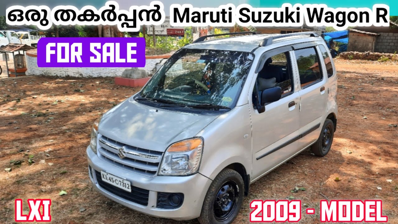 ഒരു തകർപ്പൻ  || Maruti Suzuki Wagon R || LXI, 2009 - Model, വാഹനം ഇപ്പോൾ sold out
