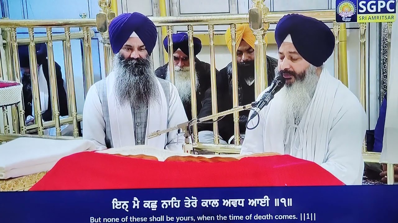 Hukamnama Sahib from Sri Darbar Sahib Amritsar/Today's Hukamnama Sahib