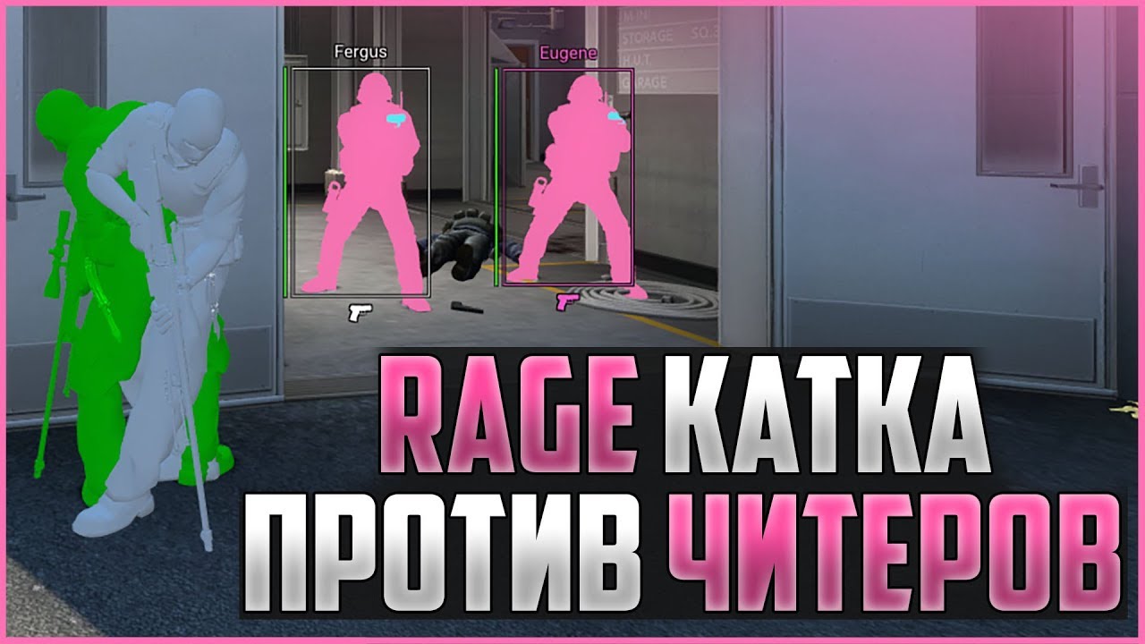 ПОДРУБИЛ ЖЕСТКИЕ RAGE ЧИТЫ В CS:GO ПРОТИВ ЧИТЕРА | НЕ ЛЕГИТ - HVH КАТКА В КС ГО ПРОТИВ ЧИТЕРА