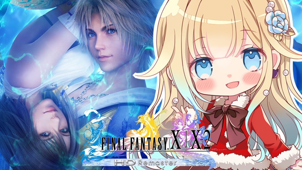【FF10】#01 初見プレイ！今日から旅にでます！※ネタバレあり【ぶいすぽっ！/ 藍沢エマ】