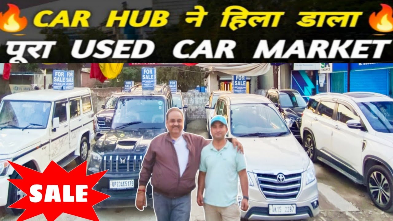 Rudrapur Challenging Price Used Car For Sale in Best Value Car Bazar Rudrapur 