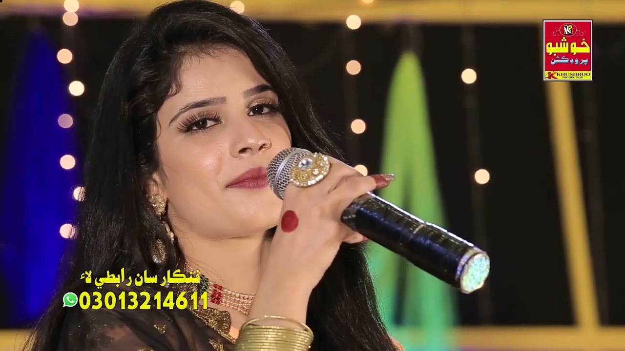 singer Kainat Ali Album 1 Yari Rakh Ye De Jawab Asran Main Na Rahy