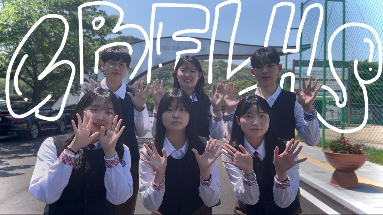 [경북외고 홍보영상] 배움의 중심, 세계의 무대 Making a leap toward the world
