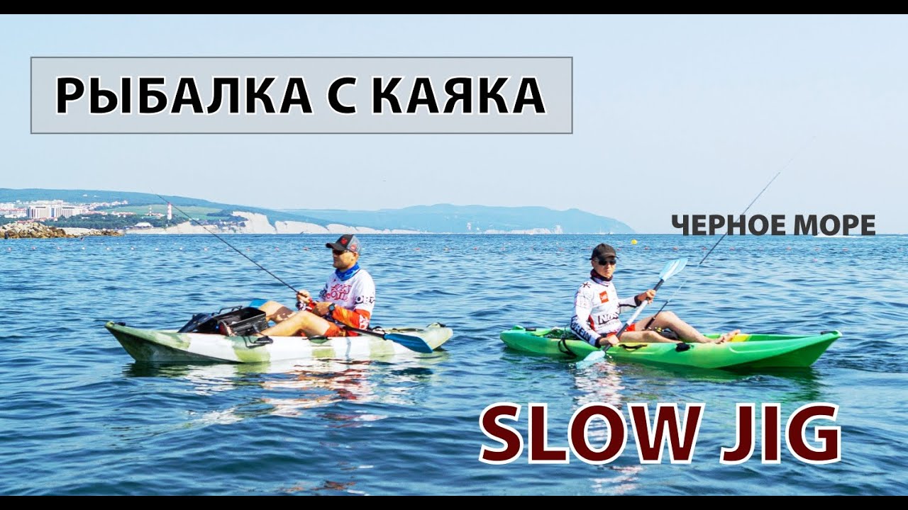 Рыбалка с КАЯКА. Карась на РУЛЕР!!
