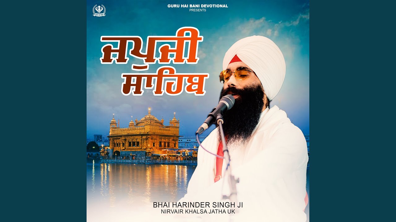 Japji Sahib