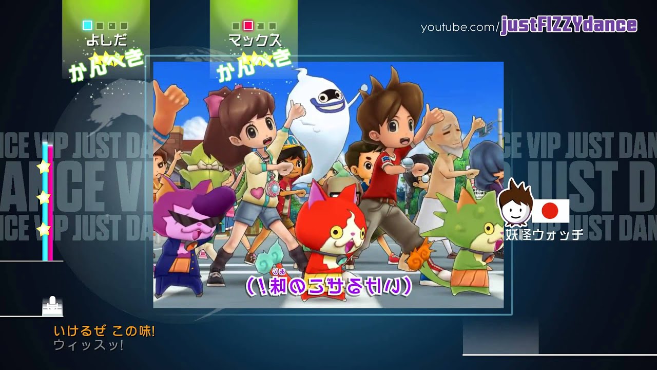 Yokai Taiso [VIP: Official Video] | Just Dance Fanmade Level