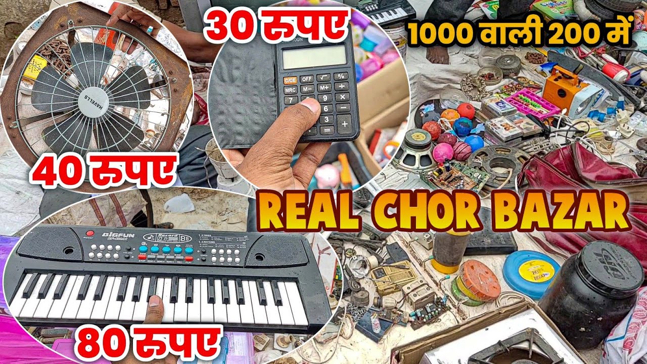 INDIA'S Real Chor Bazar In Gwalior 😲 | सबसे सस्ते Items 2nd Hand ✋ | Sunday Market