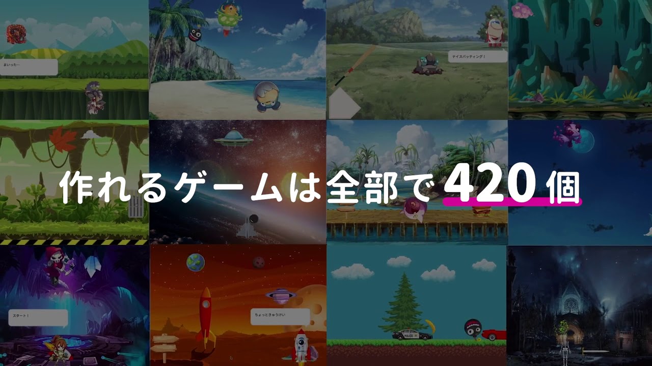 どんな教材で学ぶの？【QUREO（キュレオ）プログラミング教室】
