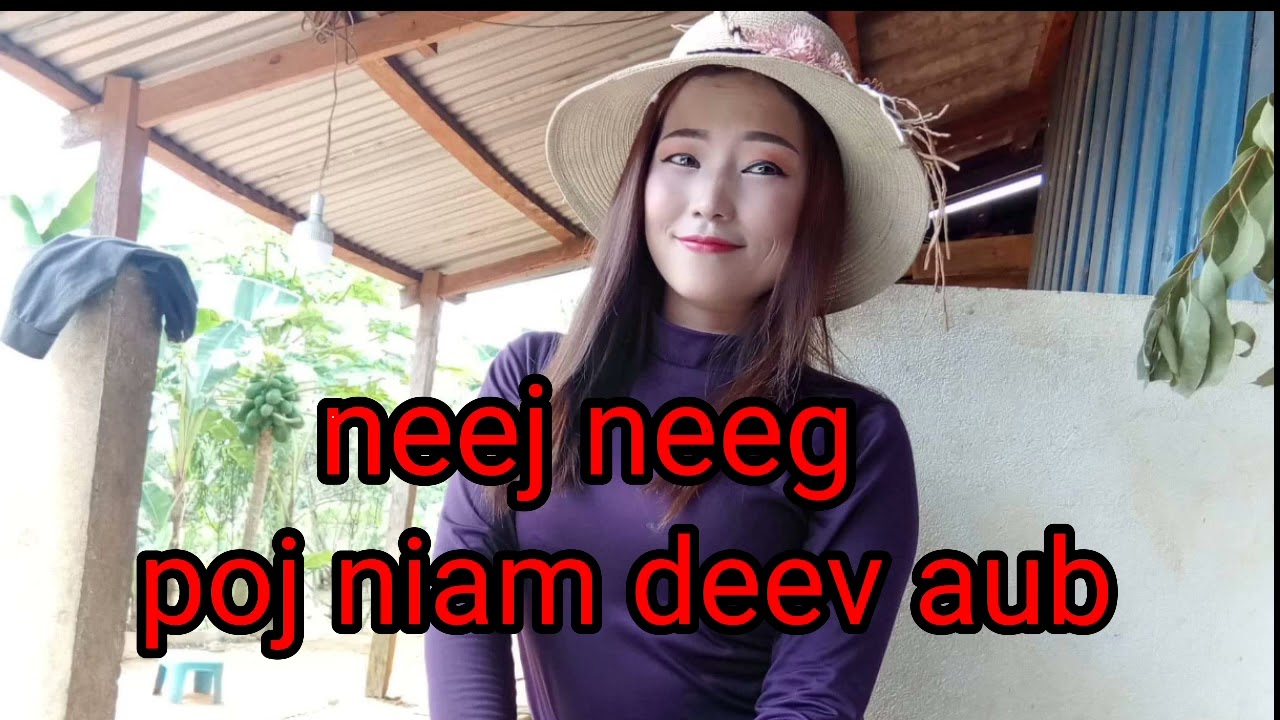neej neeg poj niam deev aub
