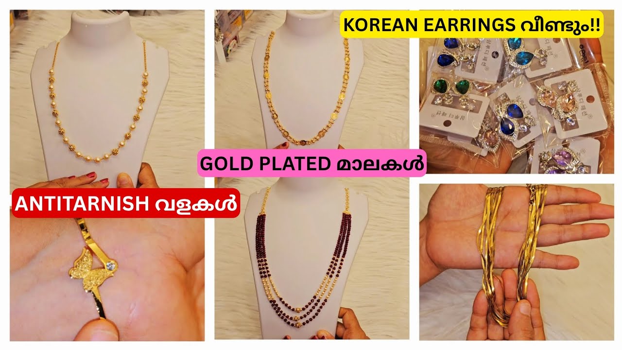 KOREAN EARRINGS വീണ്ടും!! GOLD PLATED മാലകൾ! ANTITARNISH വളകൾ! #GOLDPLATED #KOREANEARRINGS 