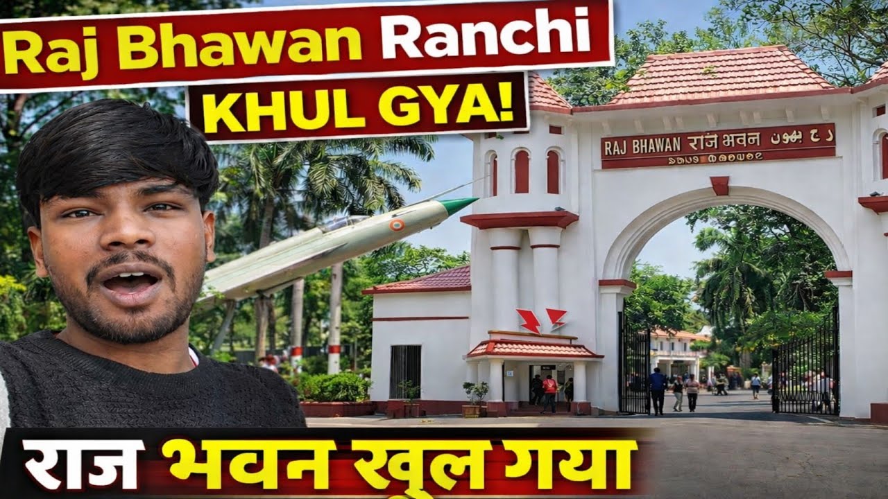 Raj Bhavan Ranchi Full Tour 🎥 | Raj Bhawan Ranchi Inside View | Ranchi Travel Vlog #rajbhawanranchi