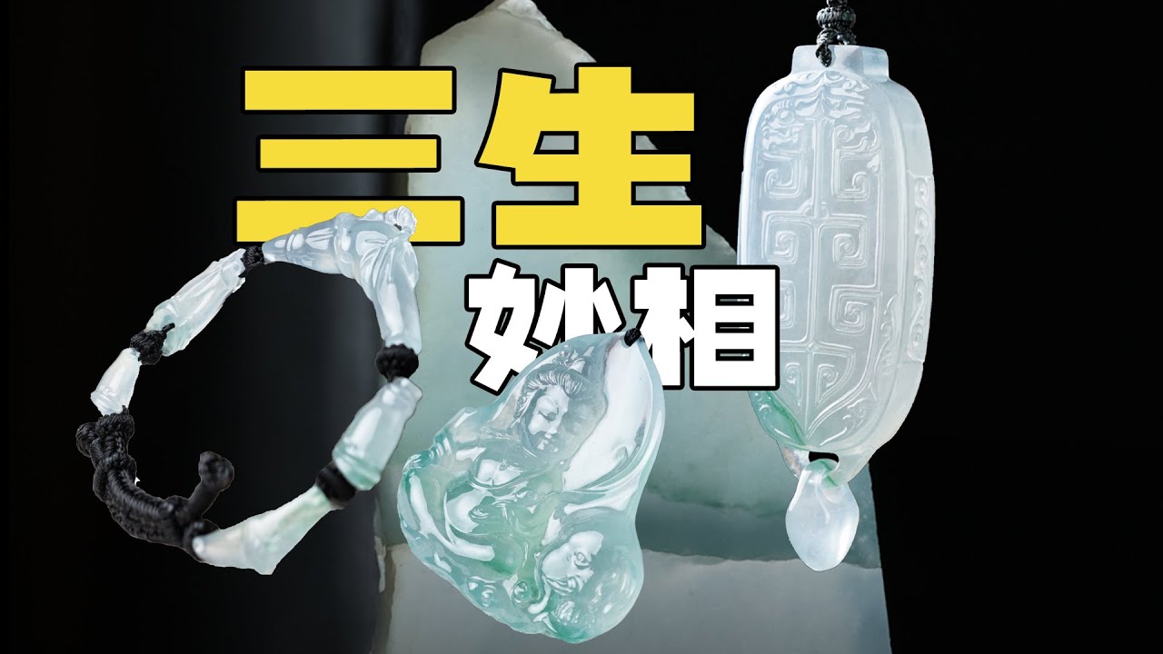 对雕刻师来说，一片翡翠可以起很多件精品，让你值回票价