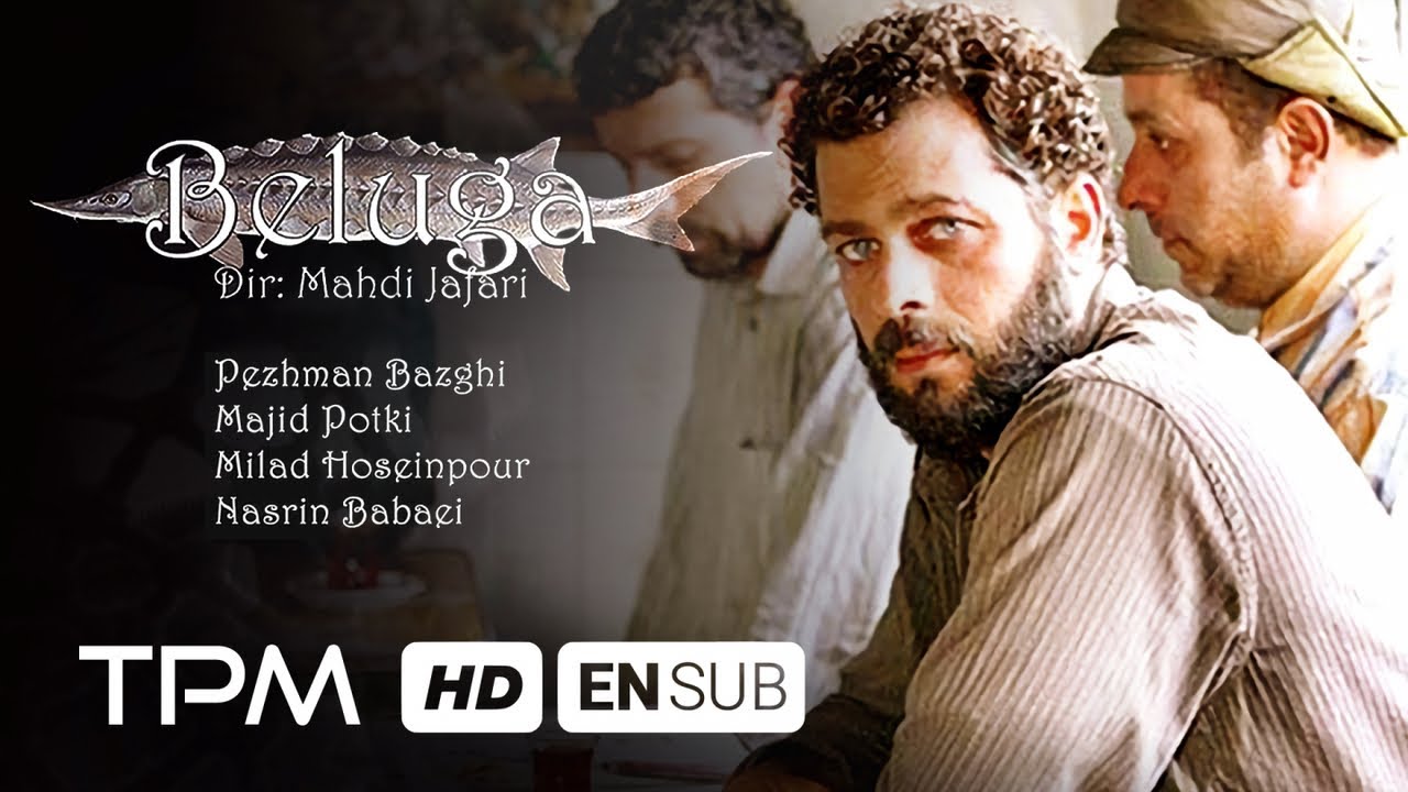 فیلم ایرانی بلوگا | Beluga Iranian Movie with English Subtitles