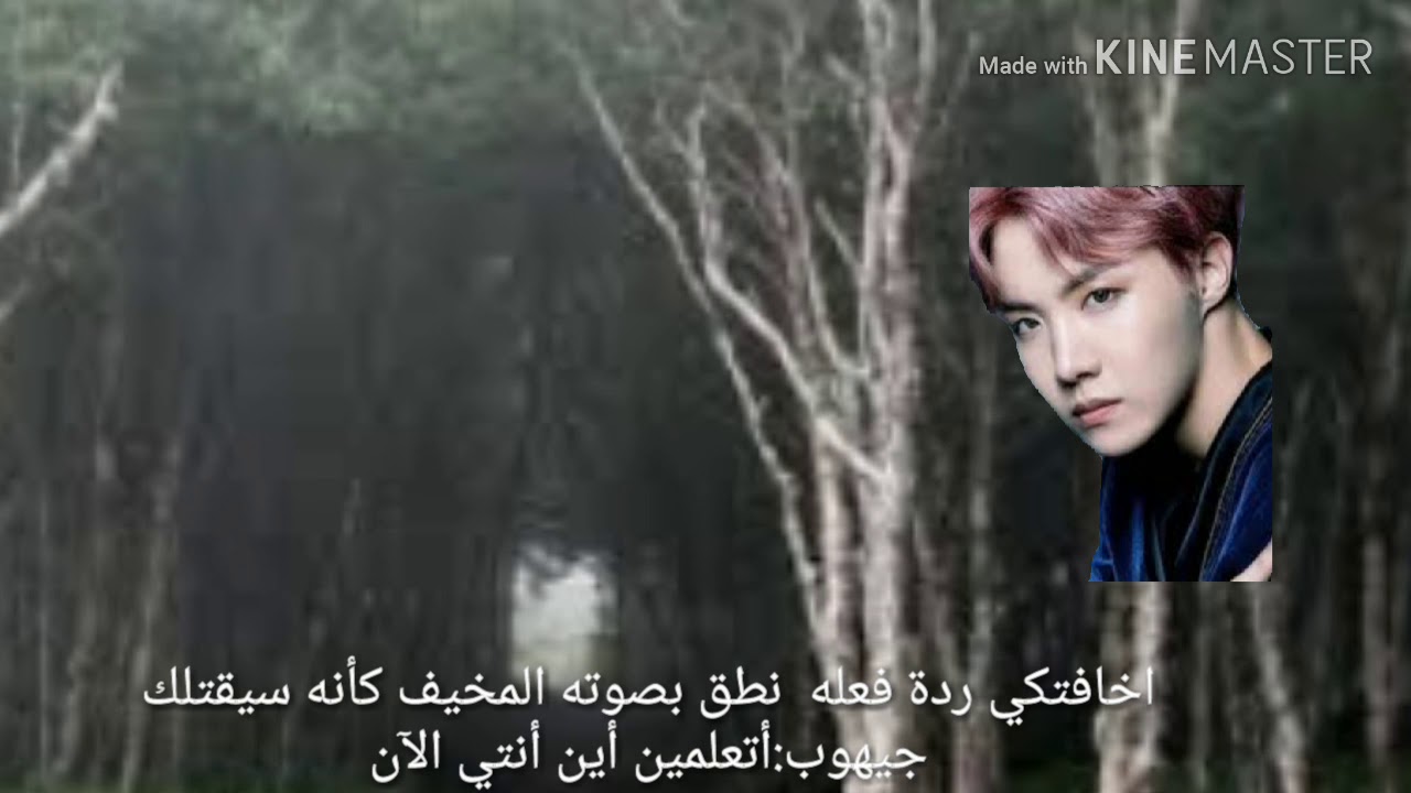 رواية بانقتان كاملة:سيد الظلام انصحكم (لا تفوتوا)☺☺