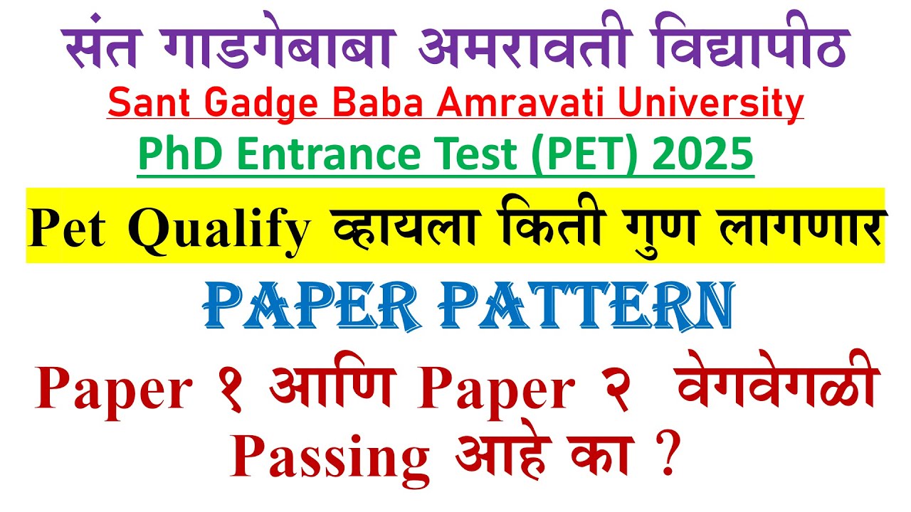 Sant Gadge Baba Amravati University  | PhD Entrance Test (PET) 2025 |paper Pattern |
