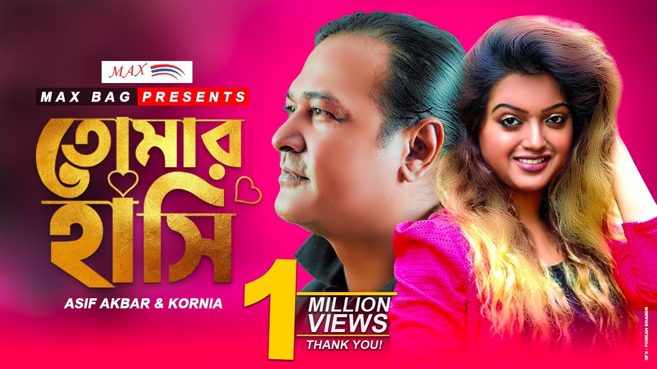Tomar Hashi ( তোমার হাসি ) | Asif Akbar | Kornia | Eid Exclusive Music video 2019 | Max bag