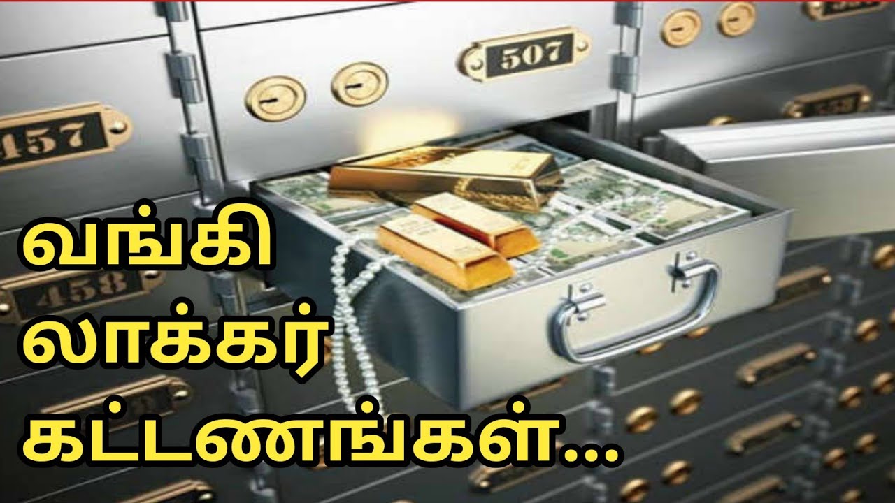 How Much Are Bank Locker Charges?