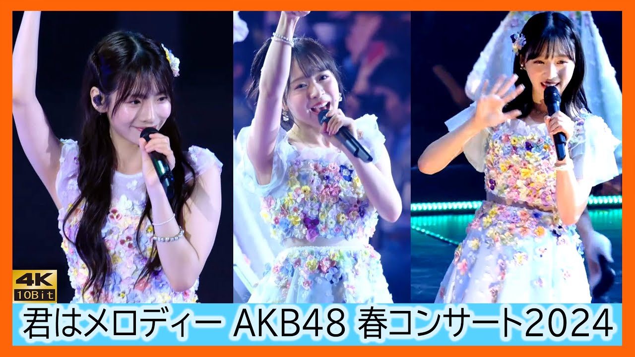 ＃AKB48 春コンサート2024 昼の部　君はメロディー #AKB48春コン #倉野尾成美 #小栗有以 #平田侑希 #下尾みう 全員撮影 徳永玲海 橋本陽菜 武藤小麟 谷口めぐ 千葉恵里 撮影タイム