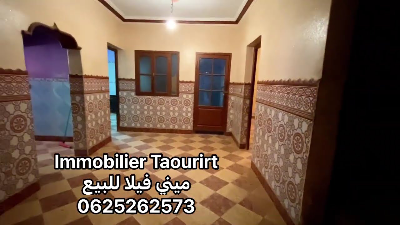 ميني فيلا للبيع ثمن هوتا 175 متر وثمن غير 44 مليون مدينة #taourirt