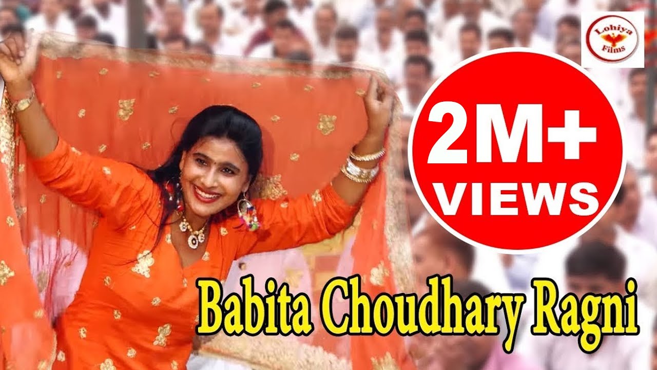 Rahul Awana/Babita Choudhary Ragni | लेटेस्ट लोकगीत | Full HD Video | Lohiya Films