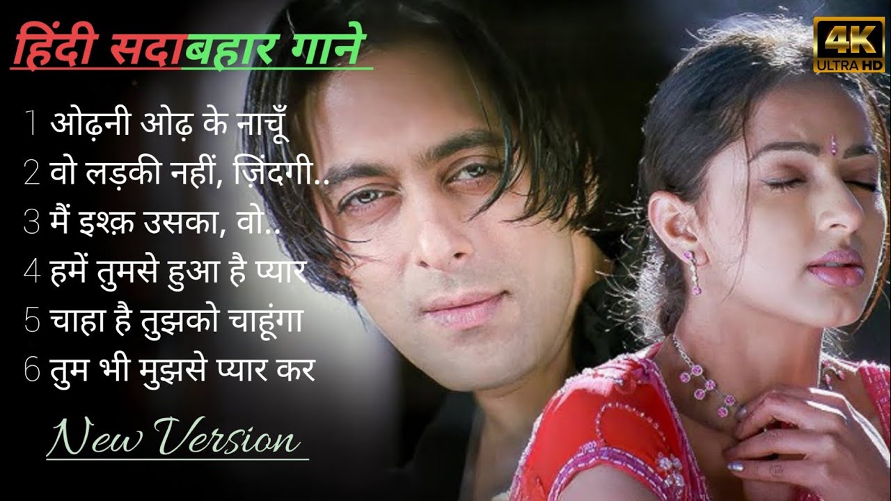 90s hindi love new version song | best romantic songs | heart touching music | trending songs 2026