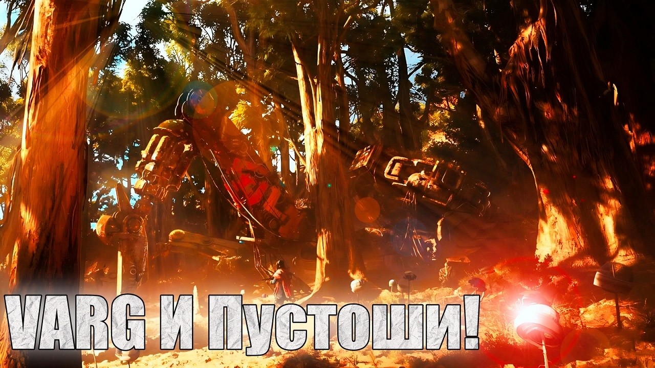 VARG и Пустоши!  Чат читаю 100 процентов! Соло ARC RAIDERS