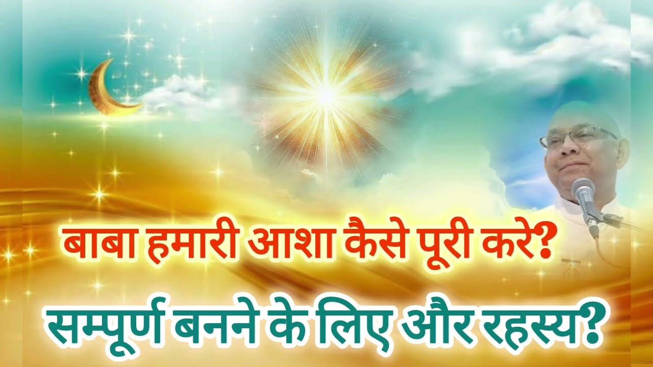 तीव्र पुरूषार्थ- विचार सागर मंथन करने की कला | BK Suraj Bhai Ji 