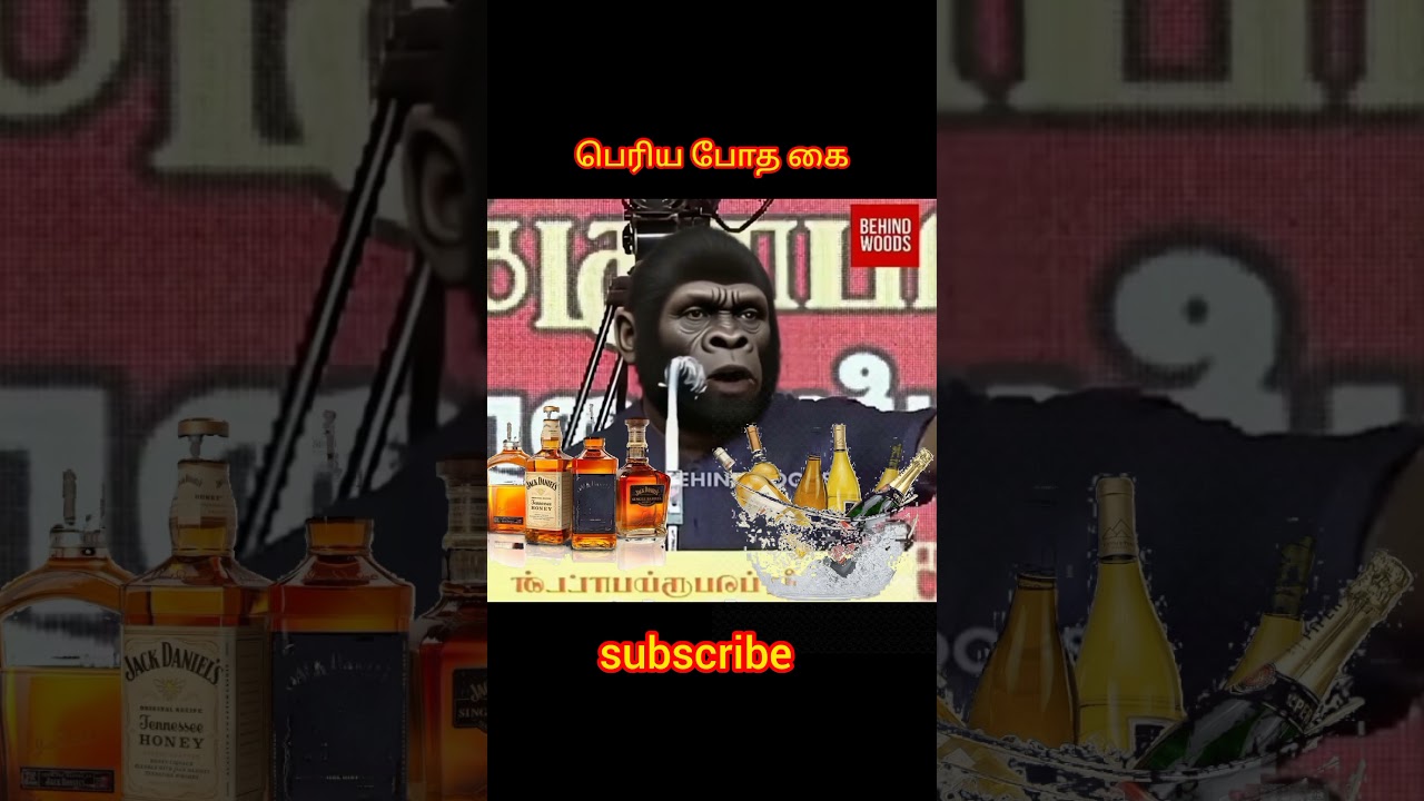 போத கை #ntkspeech #seemanspeech #dmkpolitician #trending #tamilspeeches #naamthamizharkatchi