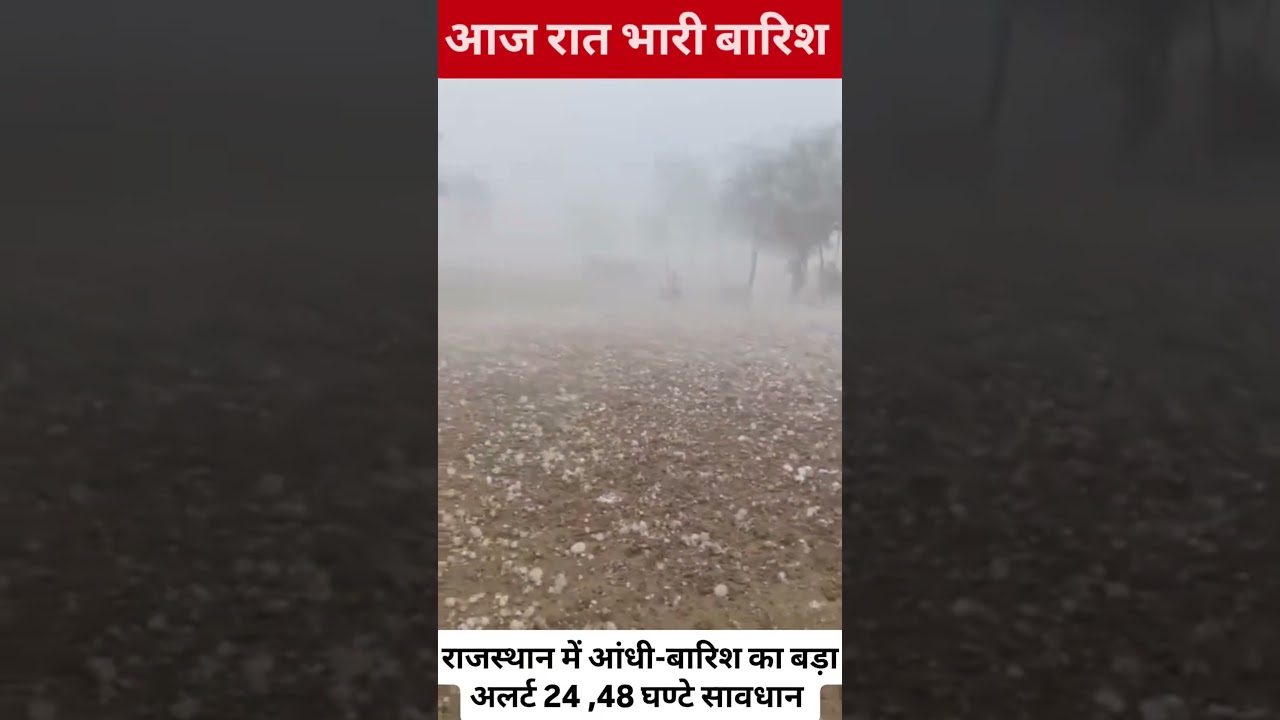 Storm and rain will cause havoc in Rajasthan #weatherupdate #aandhitufan #mausamupdate #rajasthan...