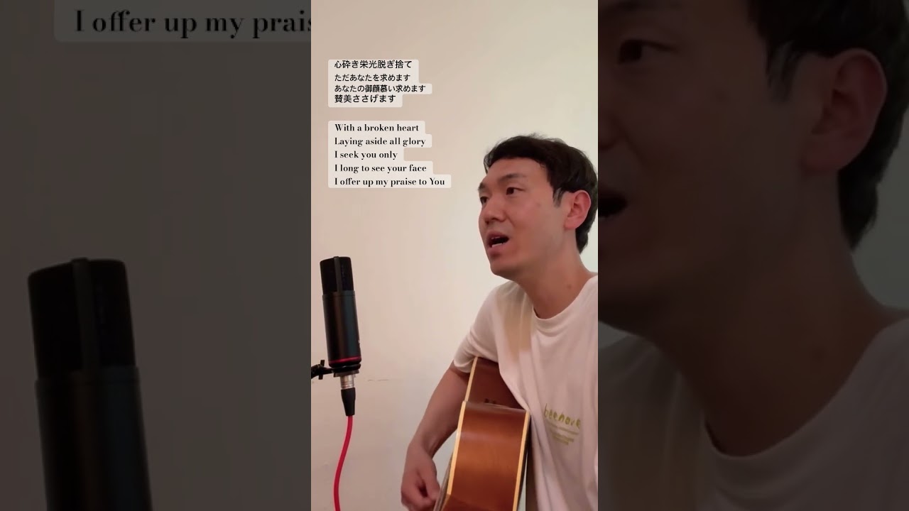 「主の足元に」　長沢崇史 & 佐々木潤