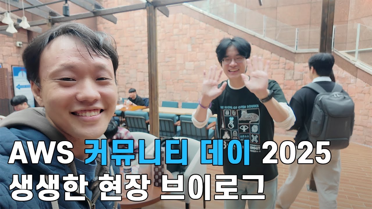 AWS Community Day 2025 Live V-LOG