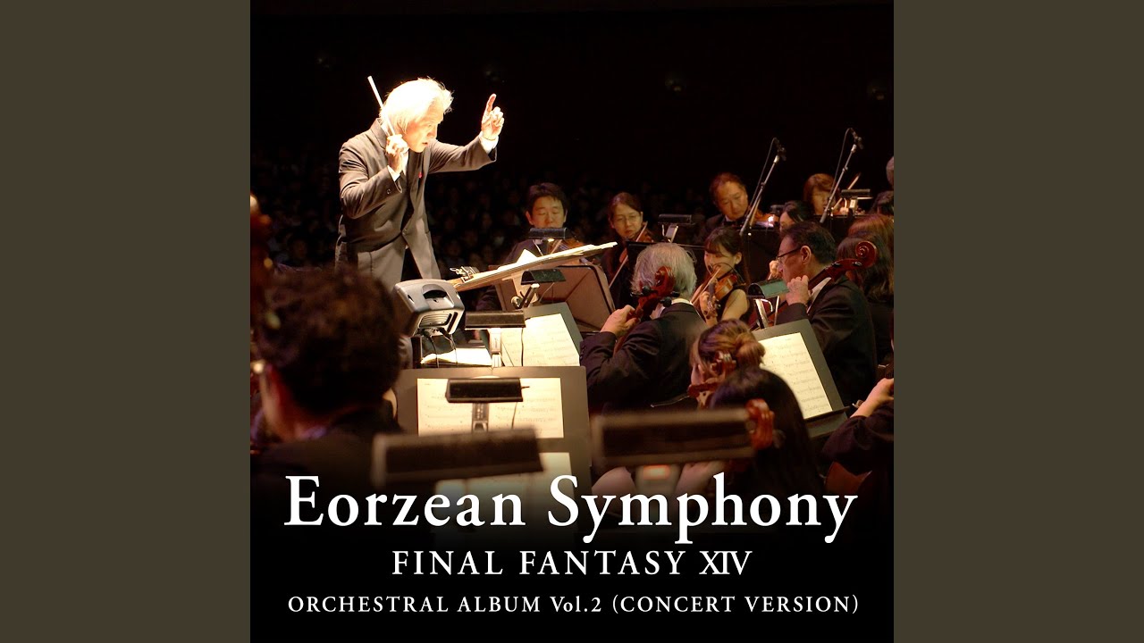 Concert2:究極幻想