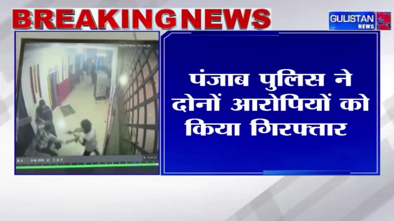 Breaking: Two Paki_stani Escapees A**ested in Punjab After RS Pura J@ilbreak