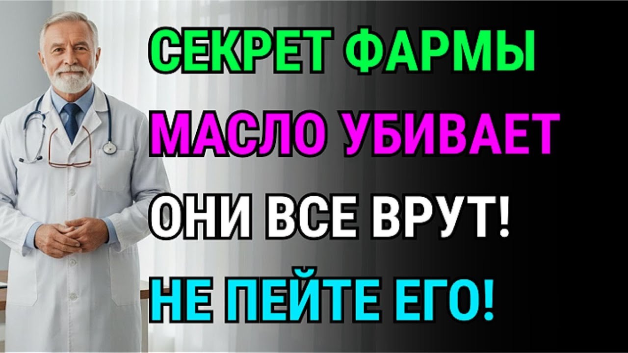 Опасно! Такой способ употребления оливкового масла в 10 раз повышает риск инсульта!
