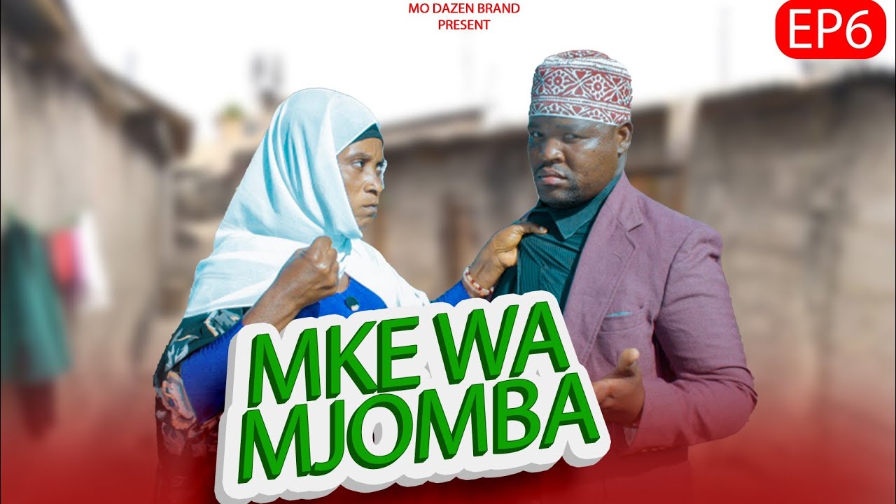 MKE WA MJOMBA Epsode (6)Swahili Movie