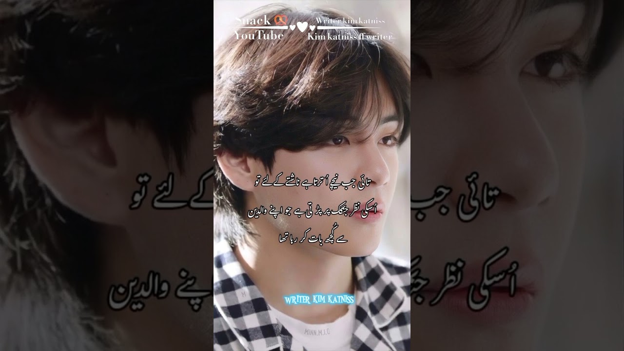taekook two shot ff.... last part.. please like comments and subscribe my channel