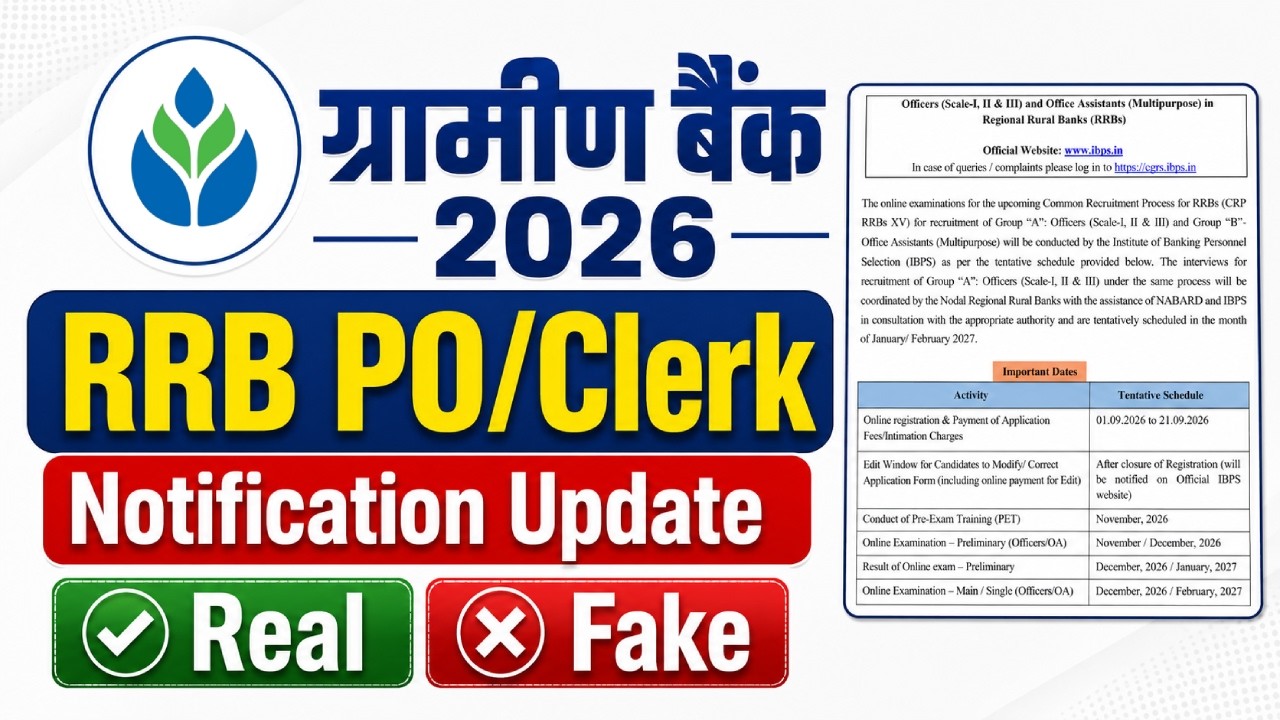 RRB PO/Clerk 2026 Notification Update | Real or Fake? | Gramin Bank Notification 2026