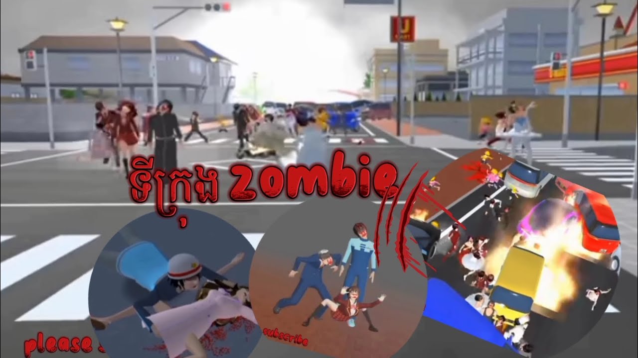 ទីក្រុង zombie/ City of zombie/ SAKURA SCHOOL SIMULATOR