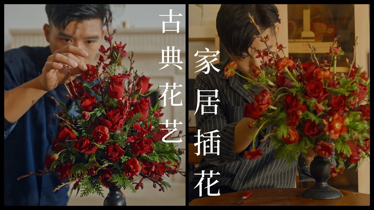 【Perry派瑞】Classic Floral Design - Triangle Shape - Home&Flowers 三角形 家居与花 #flowerarrangement